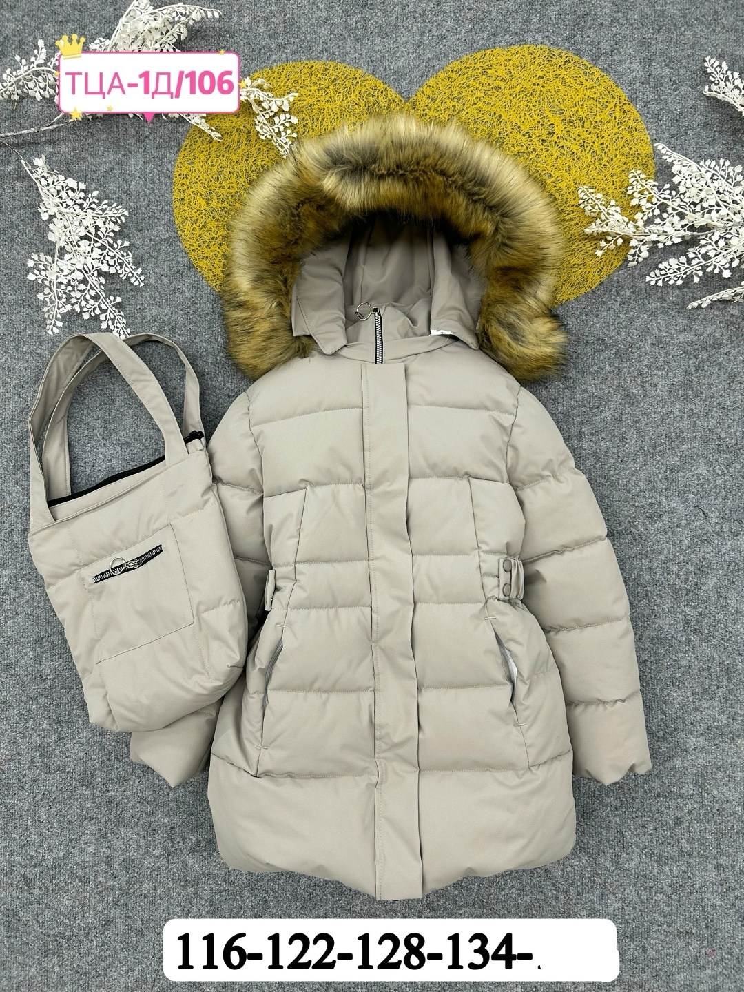 куртки,зимние куртки,куртка детская,куртка зимняя для девочек,детская зимняя куртка