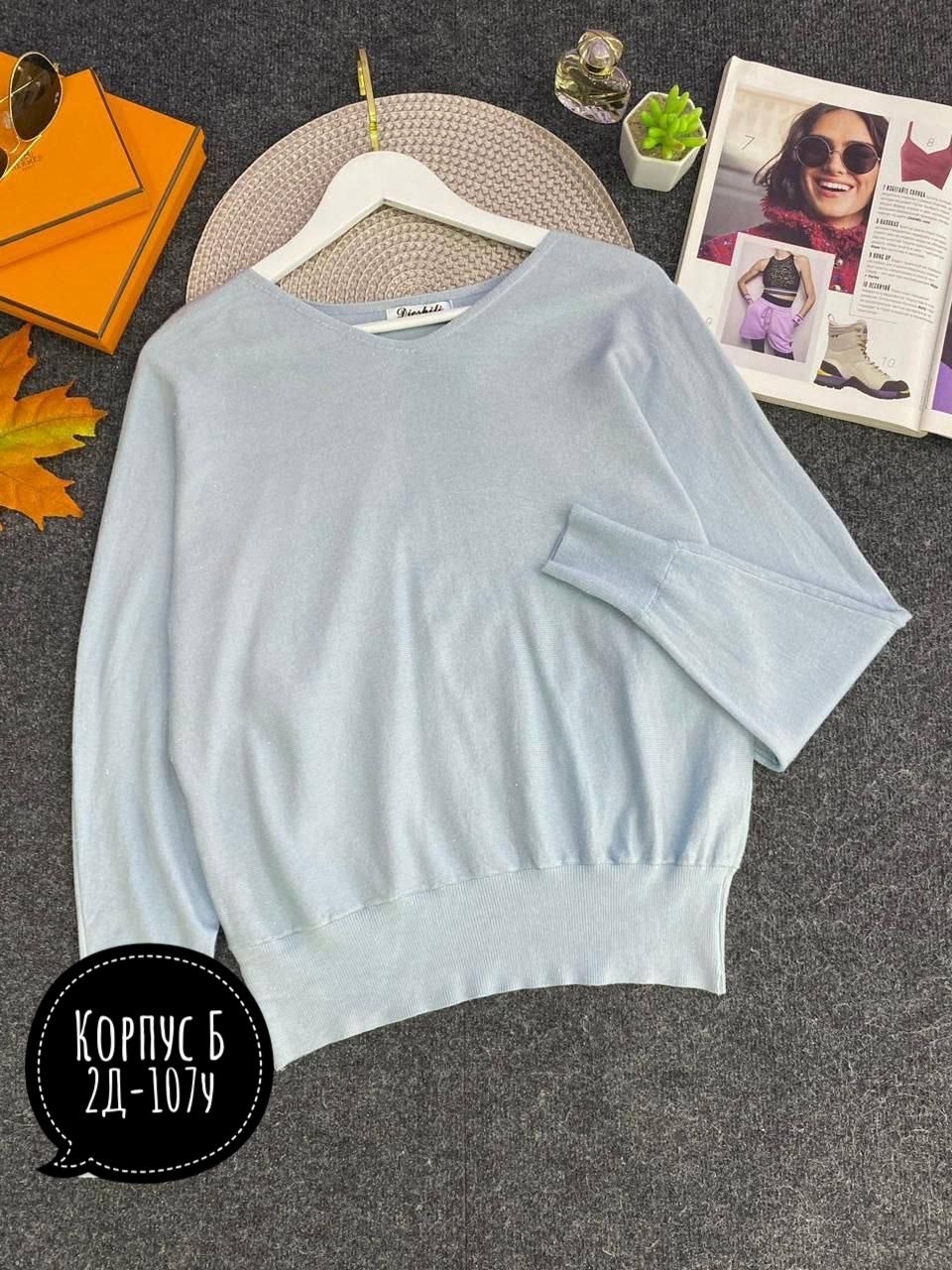 кофта женская,свитер женский кофта,свитера женские,кофта свитер,женские джемпера