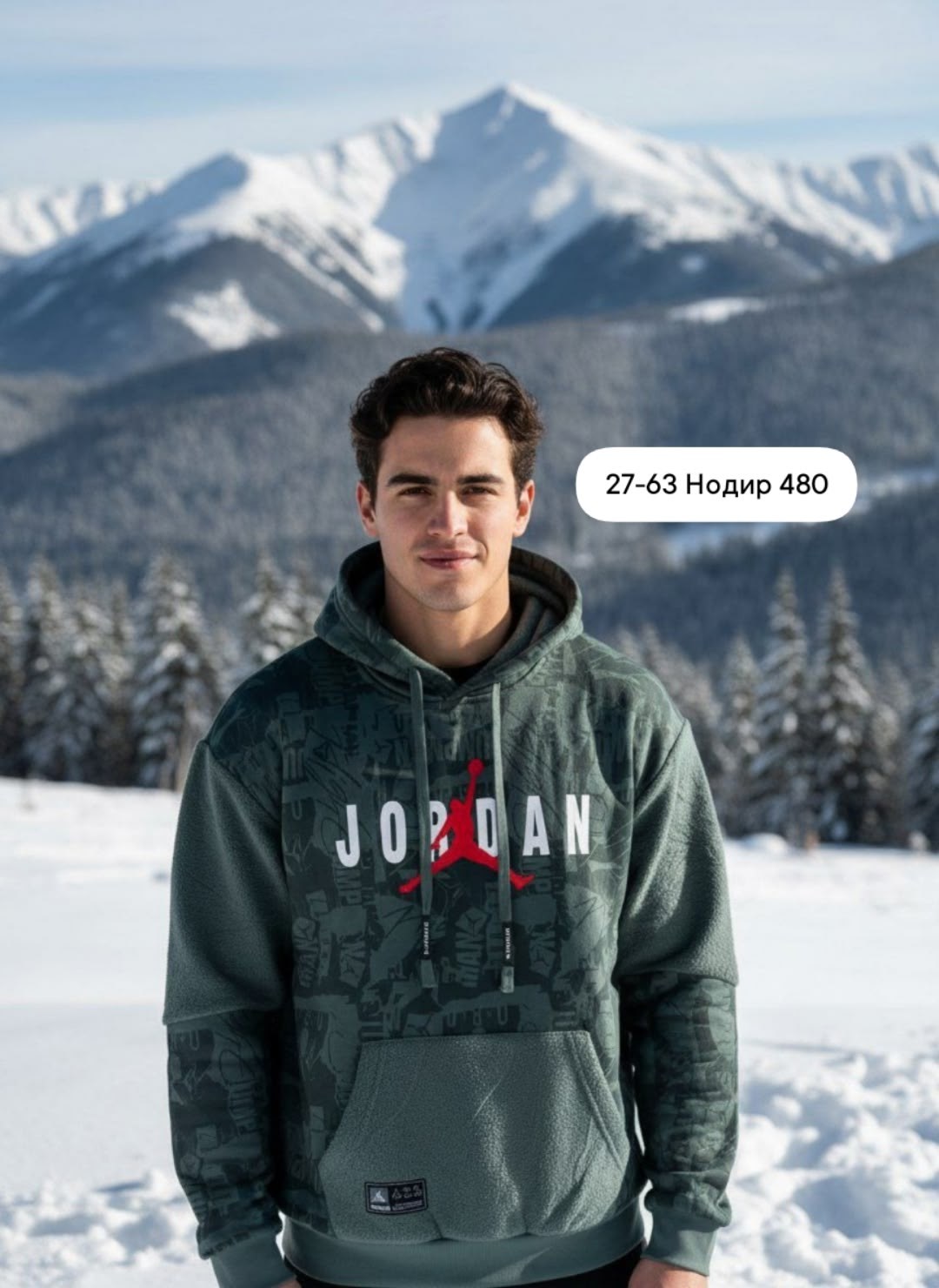 кофта худи,толстовка мужская,толстовка,одежда толстовка