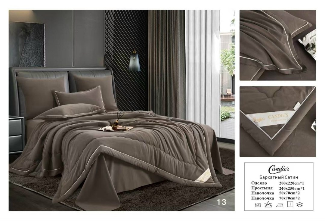одеяло candie's бархатный сатин с простыней и наволочками,комплект с одеялом candie's бархатный сатин с простыней и наволочками odcano013 евро,одеяло candie's бархатный сатин с простыней и наволо