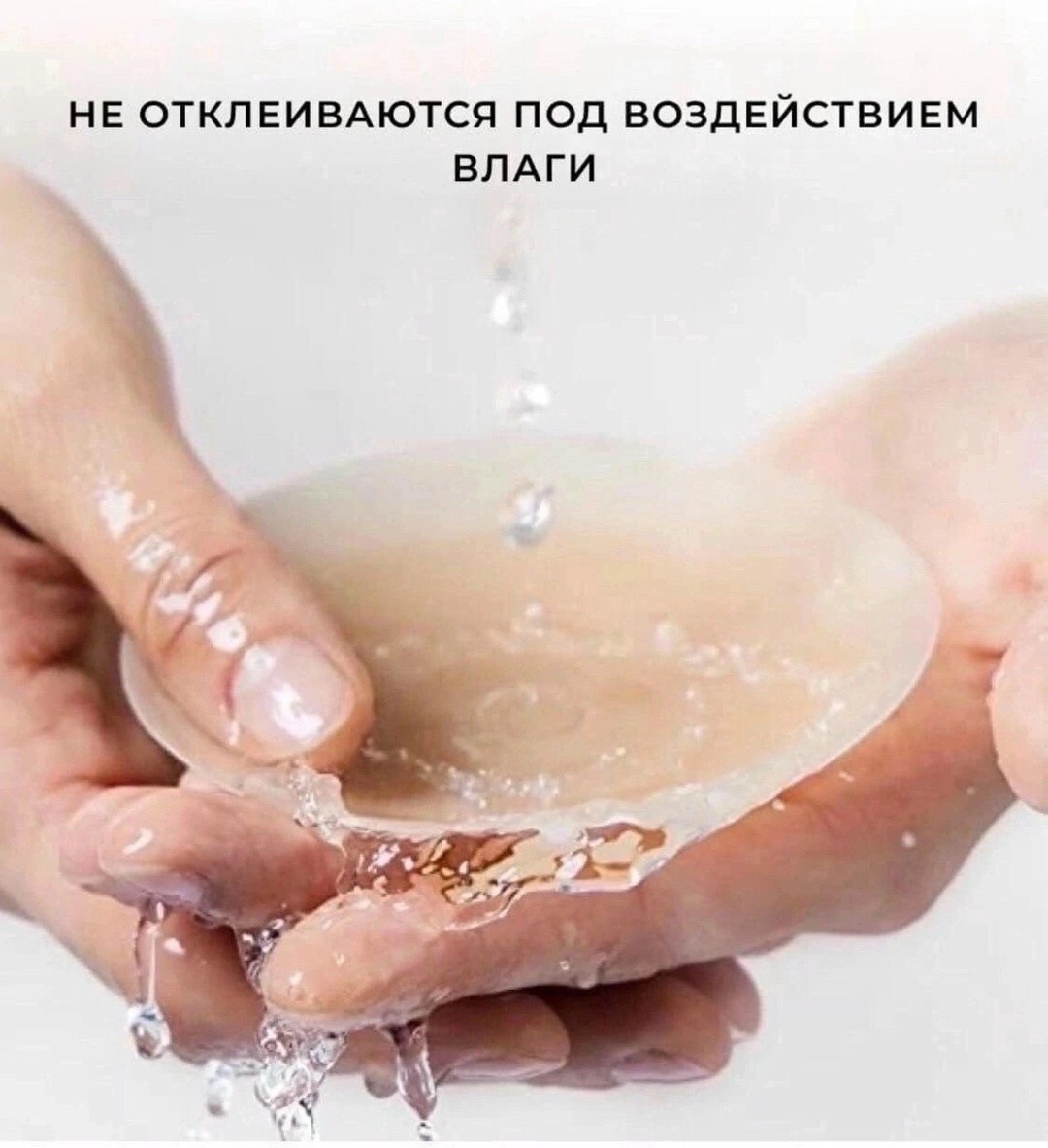 силиконовые накладки на соски,накладки для сосков,груди силиконовые,накладка на соски,cиликоновые накладки на грудь