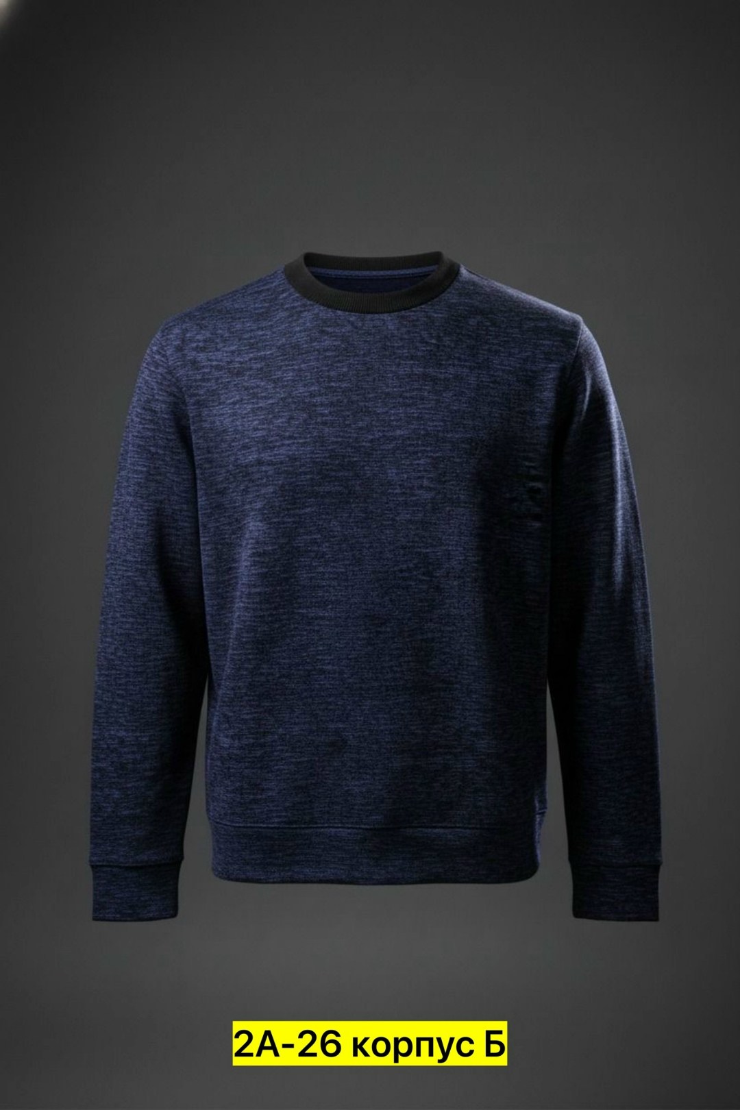 мужские свитшоты,мужские свитера,свитер пуловер,мужская кофта,свитшот мужская