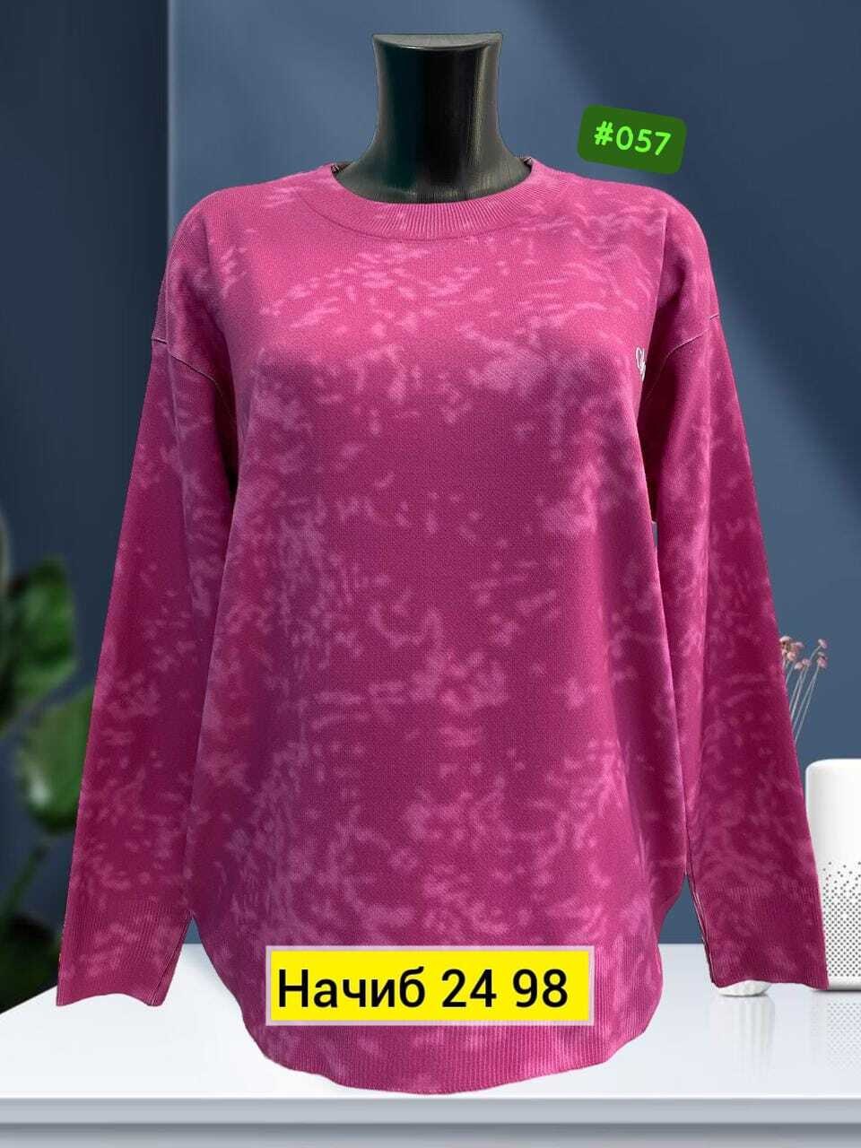 свитшот женская,женская кофта,кофта трикотаж,толстовка кофта,толстовки свитшот