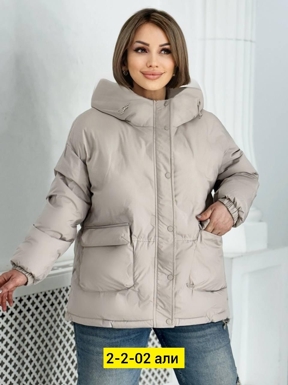 куртка женская,демисезонная куртка женская,куртка,весенняя женская куртка,куртка демисезонная