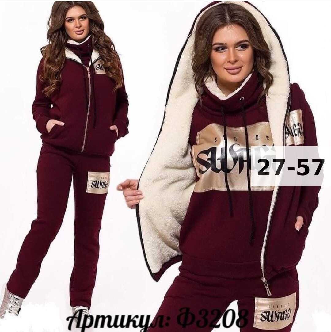 костюм женский тройка,костюм женский на флисе,женские костюмы спортивные,костюм спортивные женские костюмы,костюм спортивный женский костюм спортивный