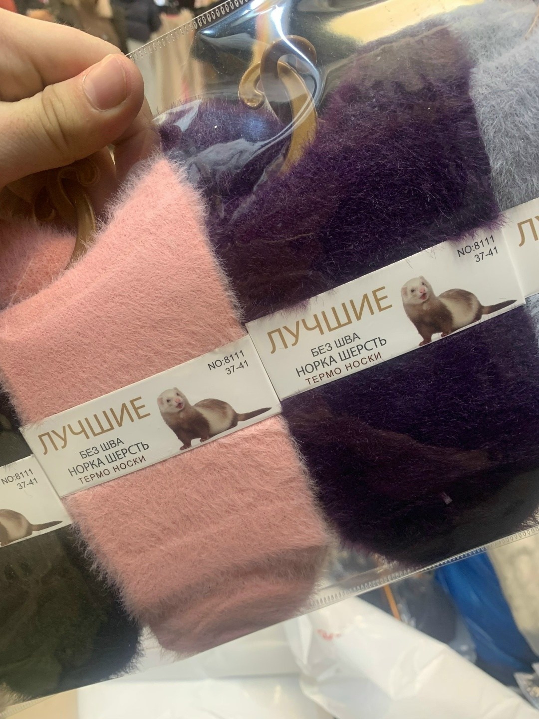 носки женские пушистые из норки термо "лучшие",женские носки,носки женские теплые,тёплые носки,носки женские пушистые из норки термо "лучшие" набор из 5 пар