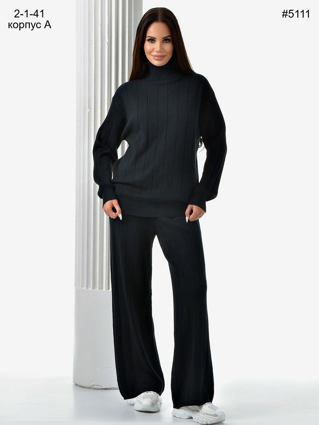 вязаный теплый костюм из трикотажа mix moda,костюм трикотажный,вязаный костюм,брючный вязаный трикотажный женский костюм верх водолазка,женский костюм вязаный