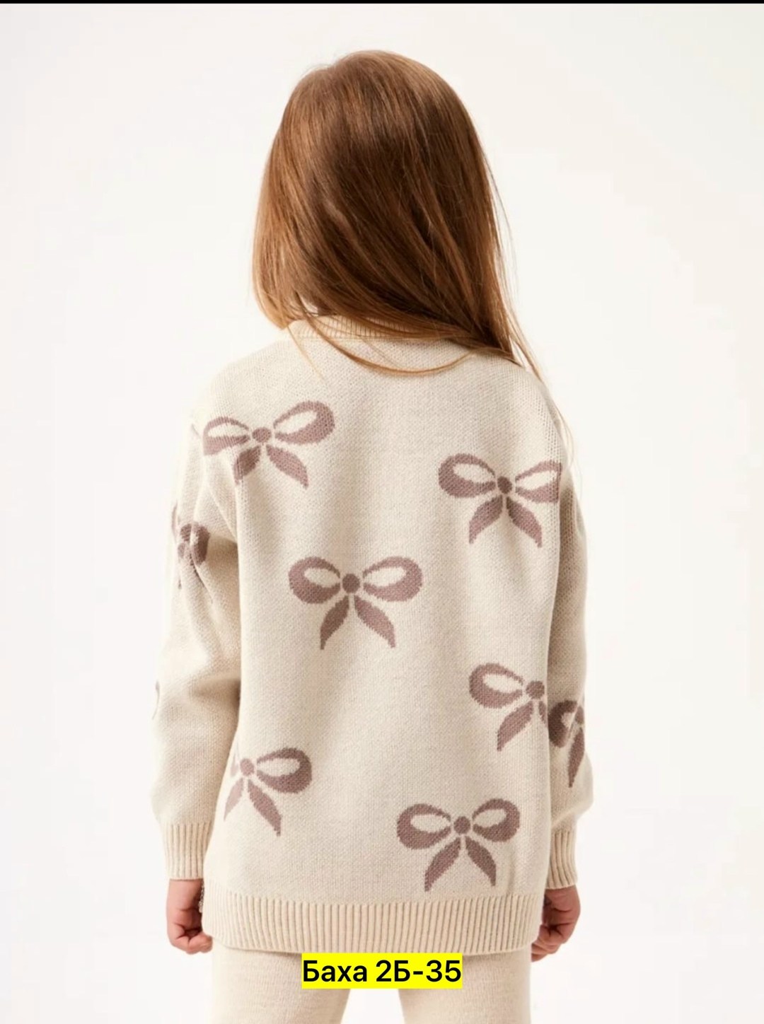 костюм вязаный,костюм вязаный детский amarobaby,костюм повседневный детский amarobaby ab-od24-s11 бежевый,костюм с джемпером,детский вязаный костюм