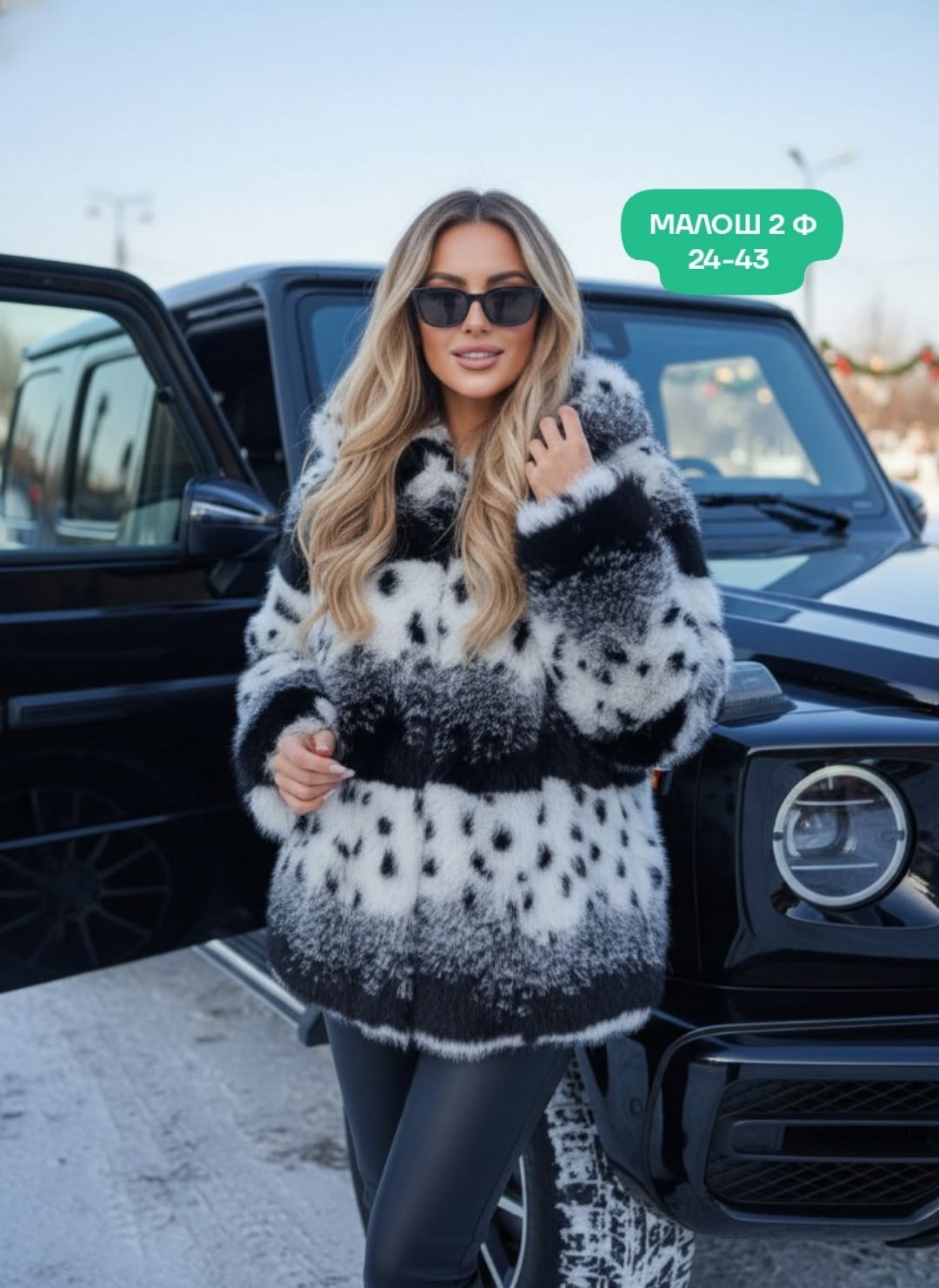 шуба искусственная экошуба зимняя,шуба искусственная,шуба,шубка из искусственного мех,искусственная котиковая шуба