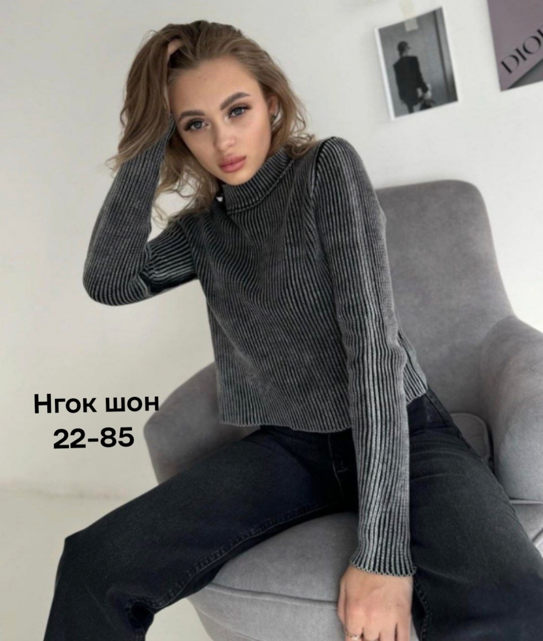 женская кофта,водолазка,водолазка женская,повседневный джемпер,водолазка лапша