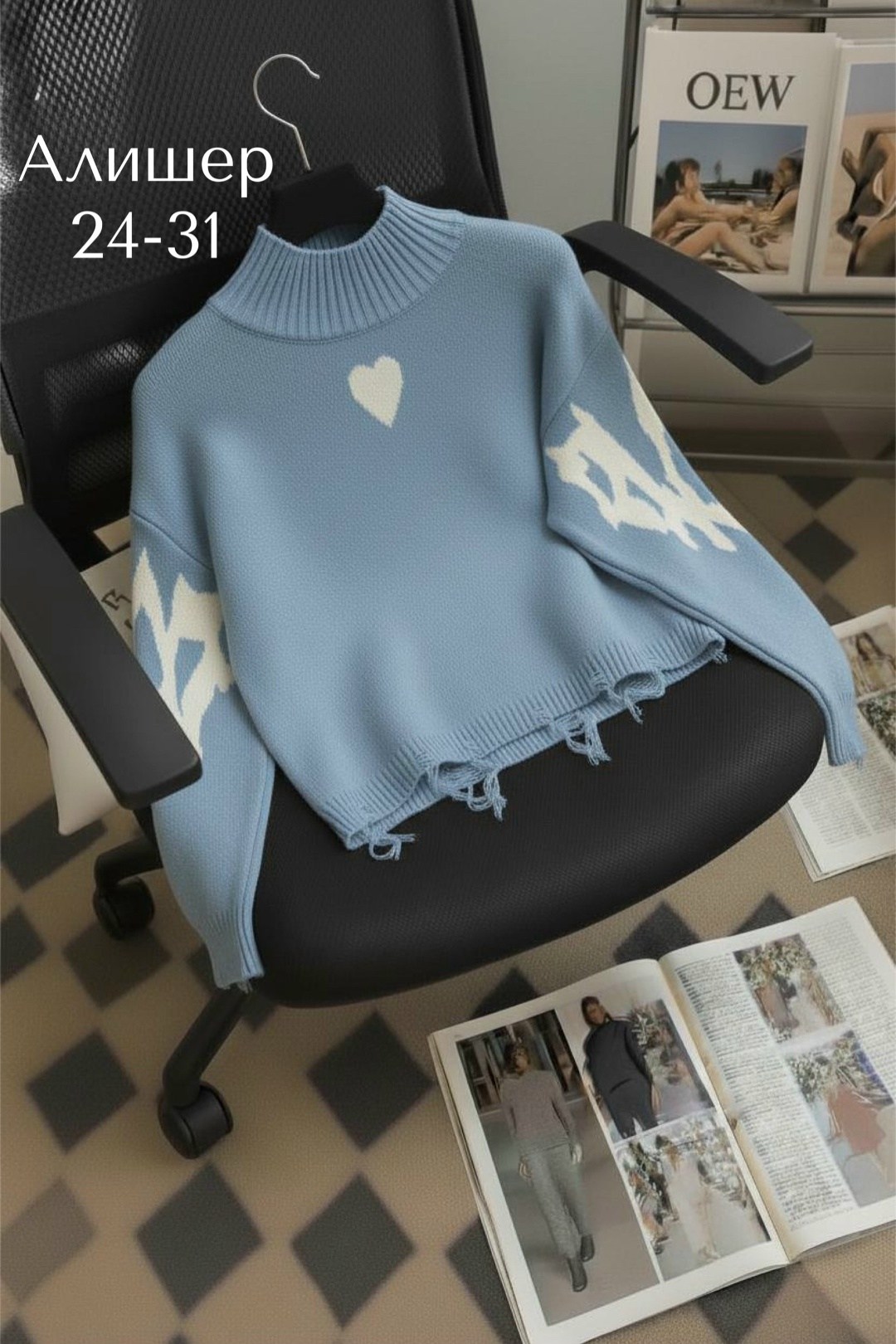 свитер женский,женская кофта,свитер женский кофта,стильная кофта,свитер кофта