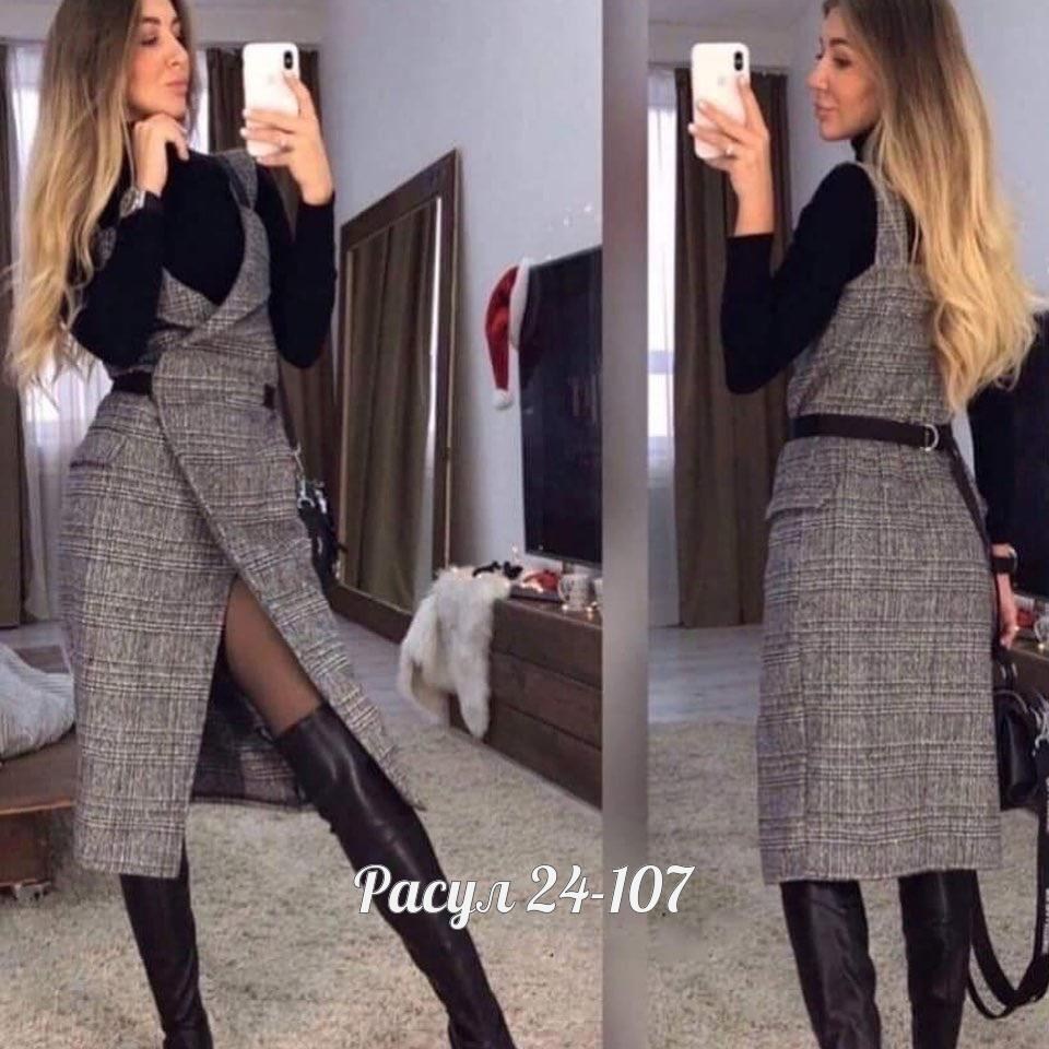 сарафан,платья сарафан,теплые сарафаны,приталенное платье,платье женские