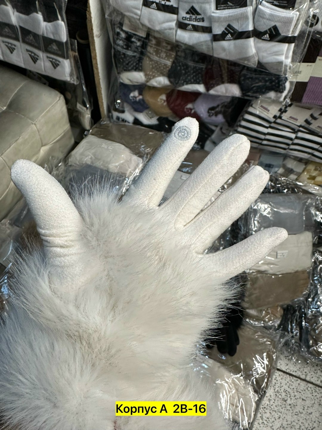 мягкая игрушка,помпон меховой,игрушка из меха,помпон из меха,плюшевая игрушка