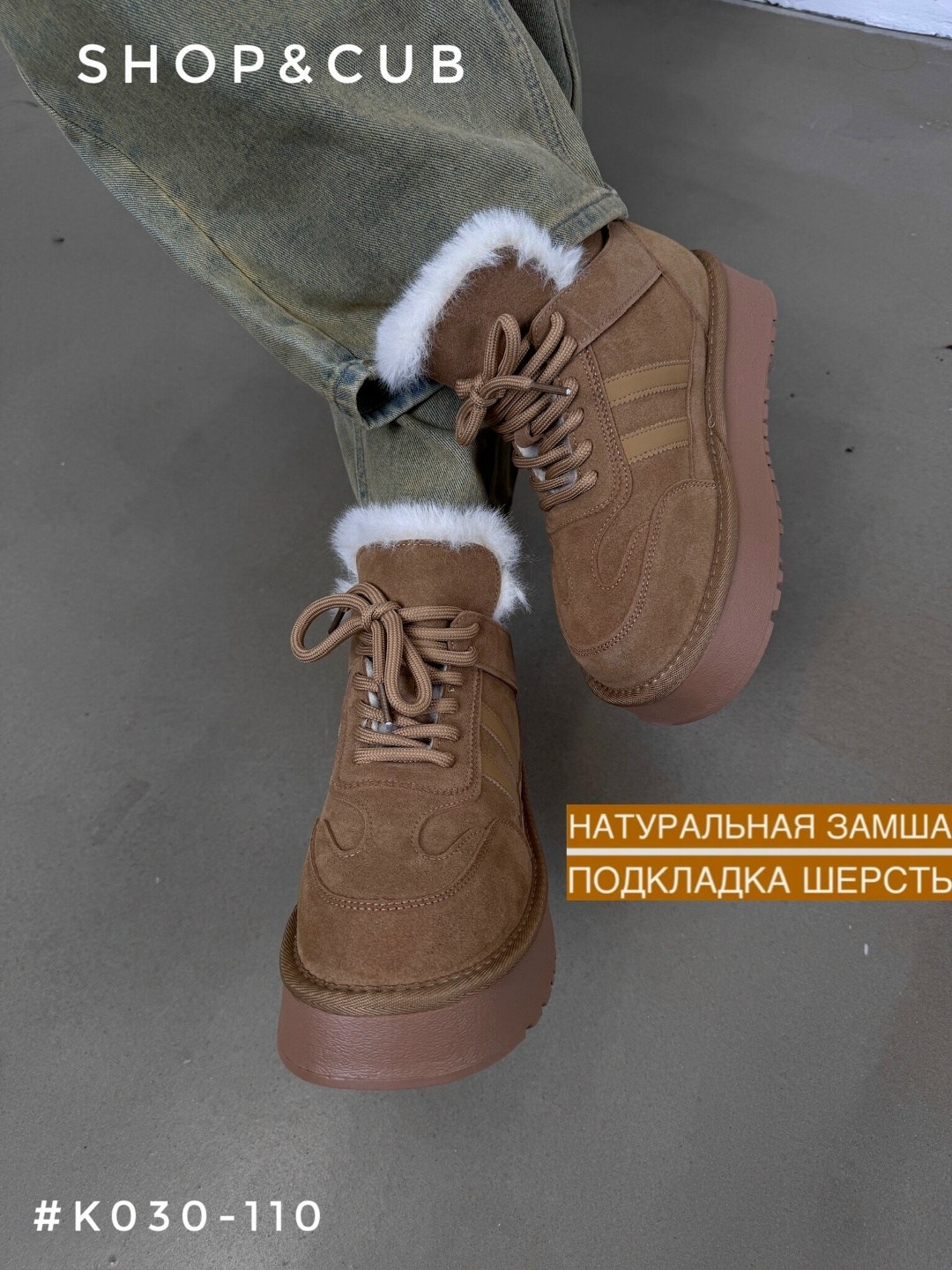 угги зимние на платформе,зимние угги,,женские угги,угги зимние на платформе ganza shop цвет бежевый