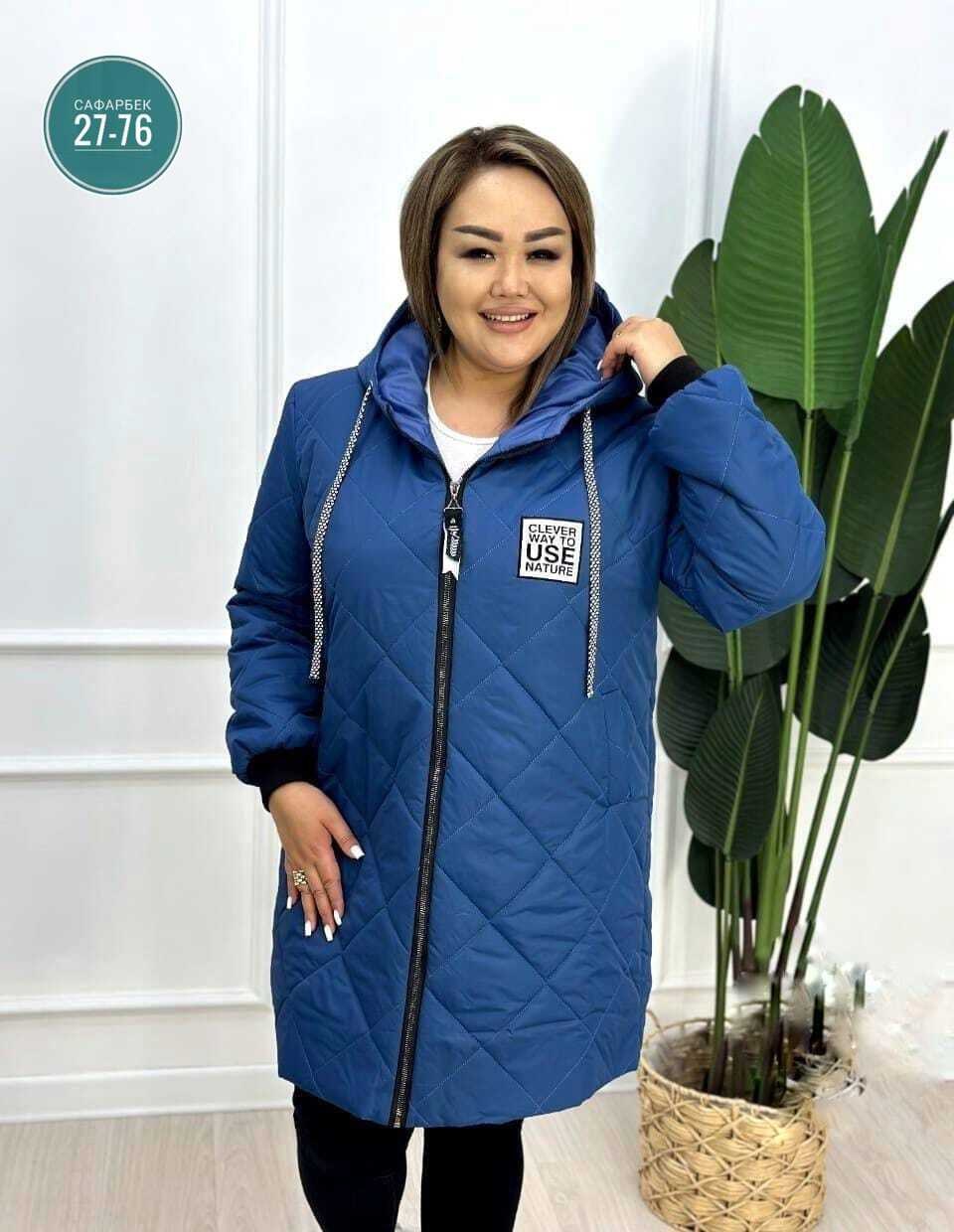 куртка женская,куртка женская демисезонная,демисезонная куртка,куртка женская большая,куртка