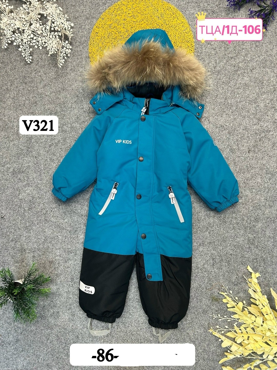 детский комбинезон зимний 80 86,зимний комбинезон детский,зимний комбинезон для девочки,зимний комбинезон,комбинезон рейма 520250