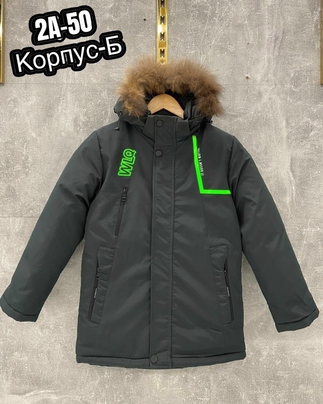 зимние куртки,куртка зимняя детская,зимняя куртка для мальчика,куртка для мальчика,зимние куртки на мальчика