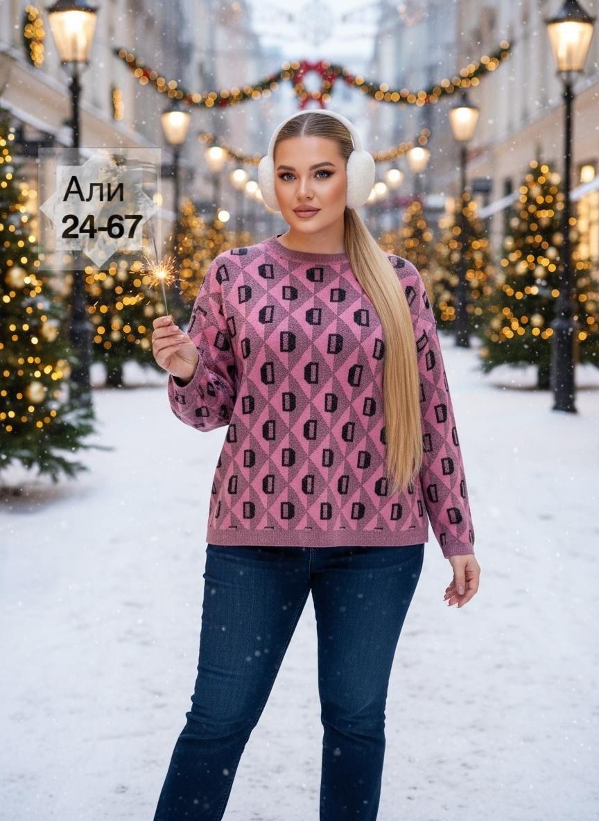 женская кофта,свитера женские,костюм женский,кофта кардиган,свитер