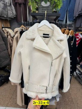 Верхняя одежда