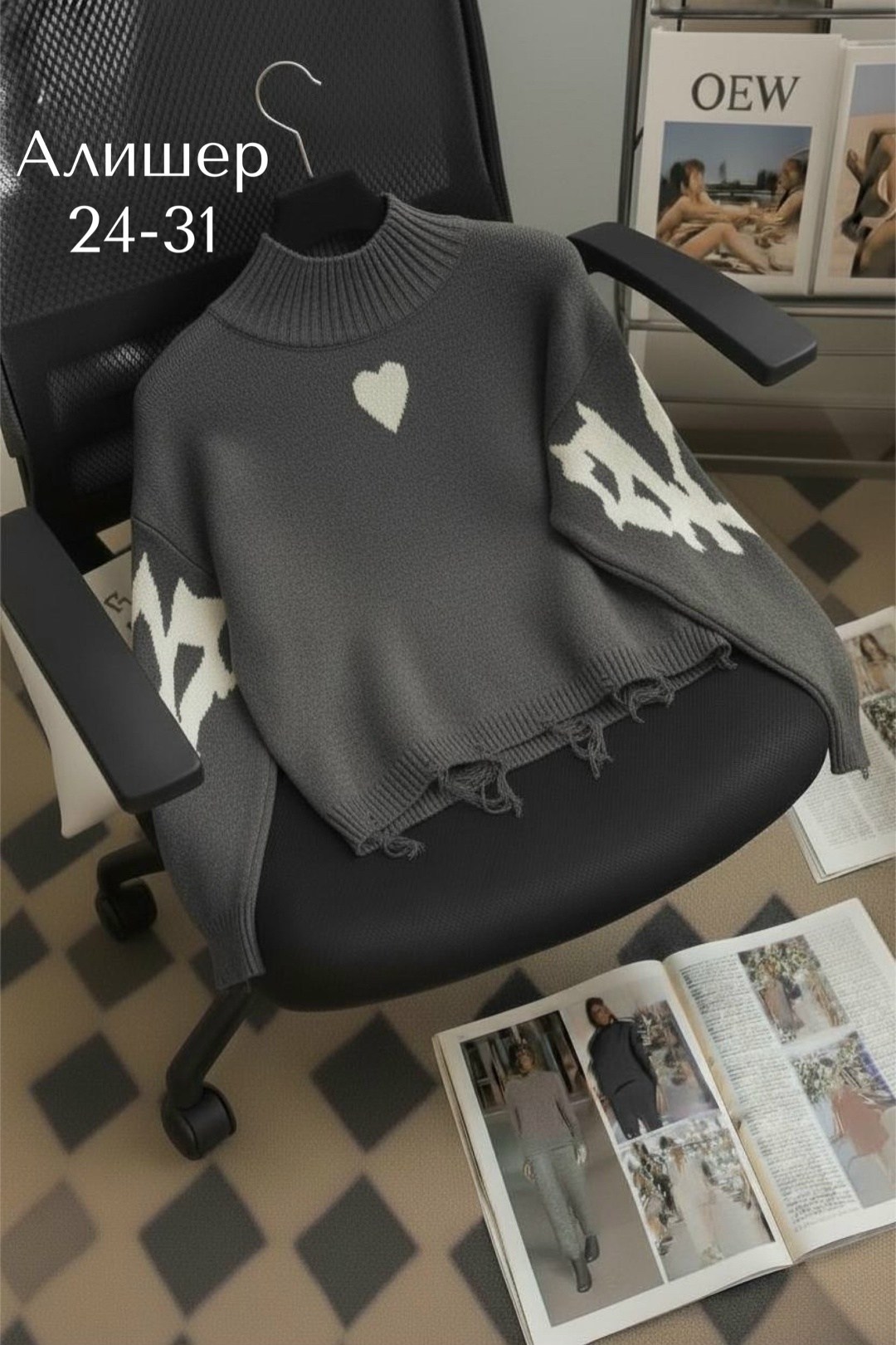 свитер женский,женская кофта,свитер женский кофта,стильная кофта,свитер кофта