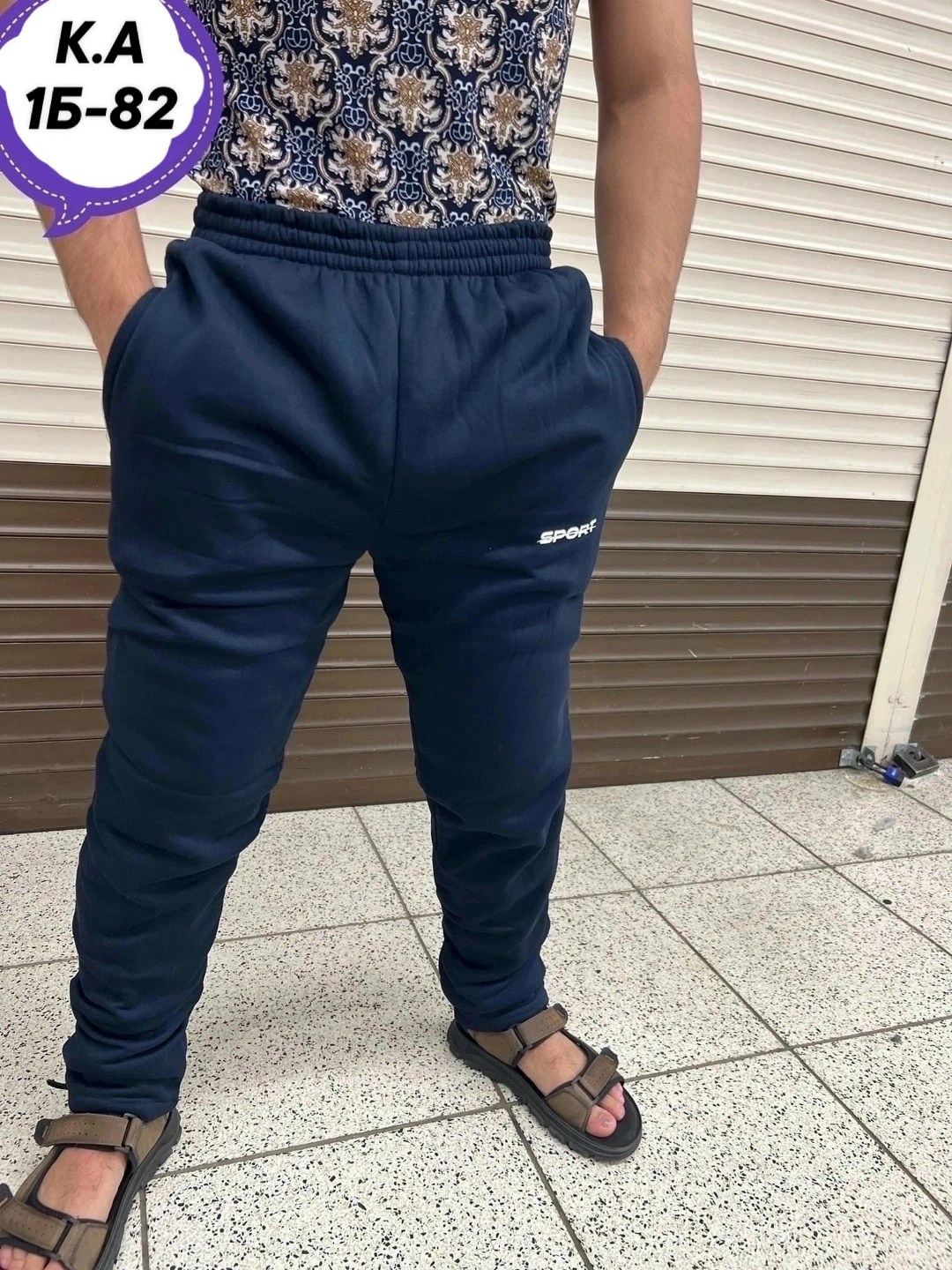 штаны мужские спортивные,брюки спортивные мужские,мужские штаны,спортивные брюки,спортивные штаны