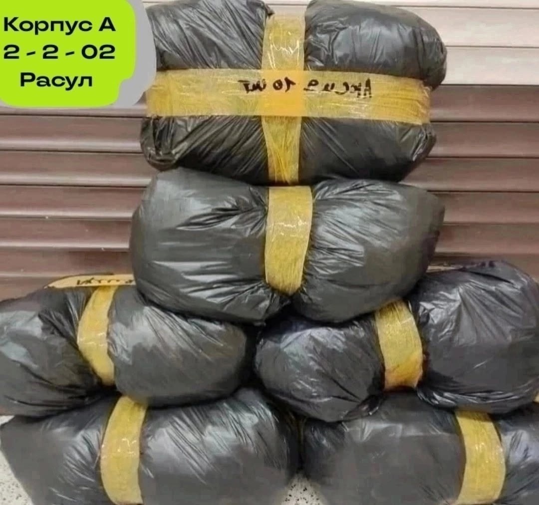 большие пакеты,в пакете,пакет большой,пакеты пакеты,пакеты