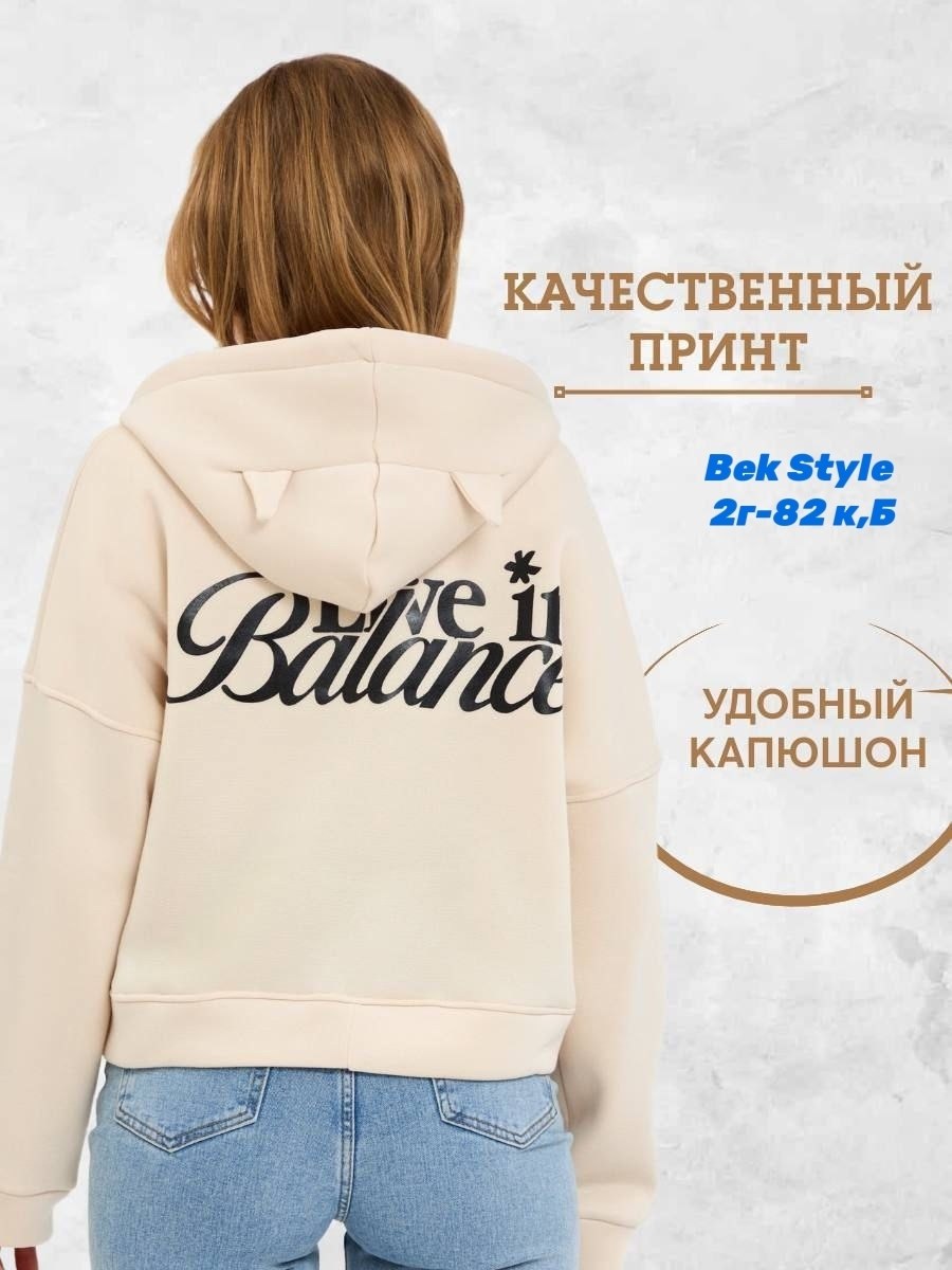 толстовка на молнии из футера 3х нит.начес серый,женская толстовка,толстовка на молнии из футера 3х нит.начес серый макси,толстовка,толстовка на молнии из футера 3х нит.начес сова серый