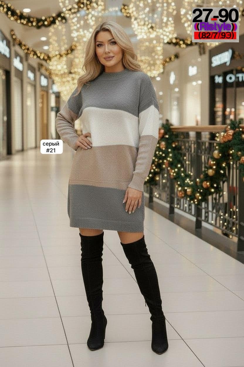 платье-свитер,трикотажное платье,вязаное платье свитер,трикотажное платье женское,вязаное платье