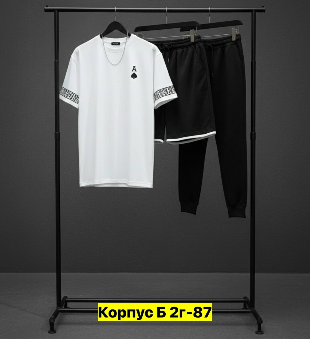 спортивные костюмы мужские,спортивный костюм мужской спортивный костюм,костюм повседневный,костюм мужской,костюм мужской повседневный