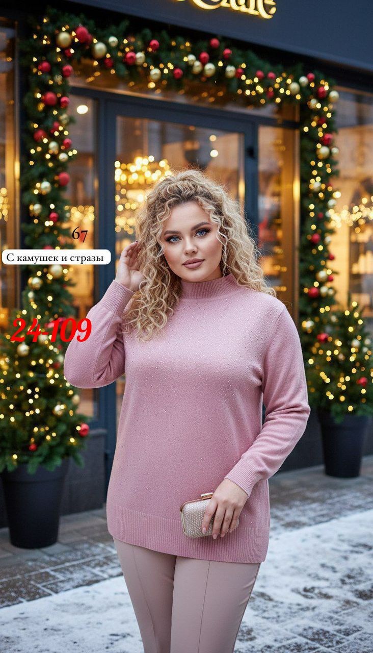 кофта с пайетками,блестящий джемпер,свитер с пайетками,свитер с люрексом,джемпер с люрексом