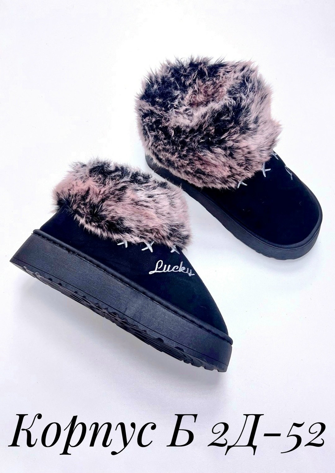 слипоны с мехом женские,угги женские,,автоледи  женская зимняя,угги женские с мехом