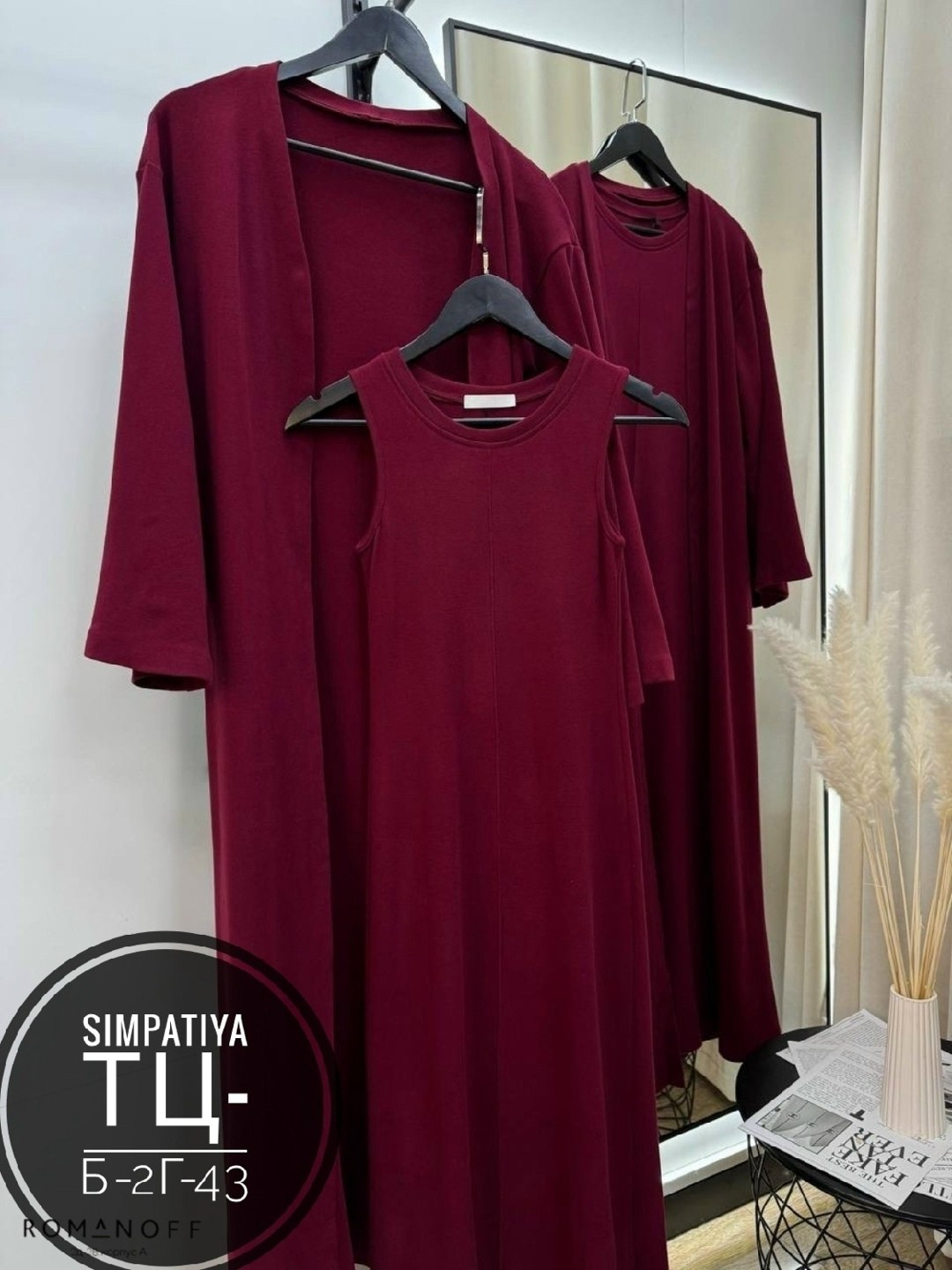 платье кардиган,женский вязаный комплект платье с кардиганом,комплект платье,платье женская,женский костюм