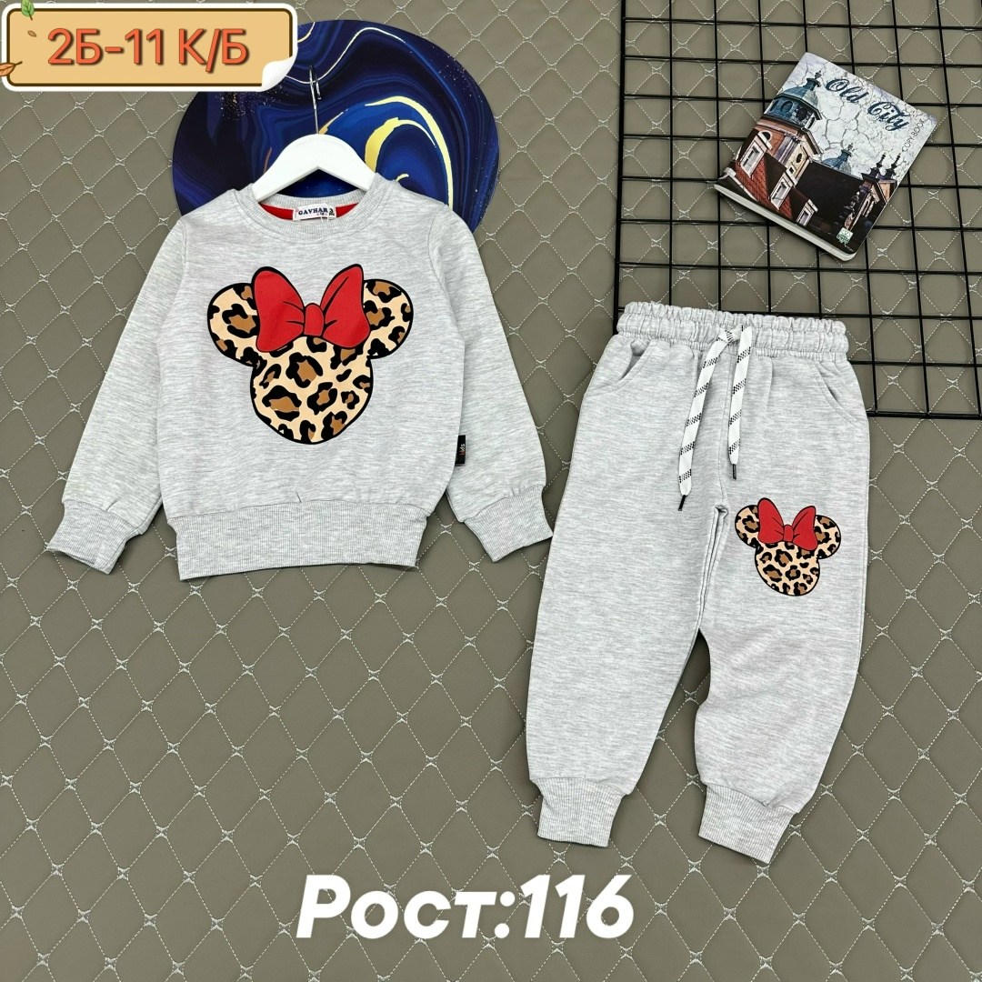 костюм с начесом, ,детский костюм,детские костюмы,спортивные костюм