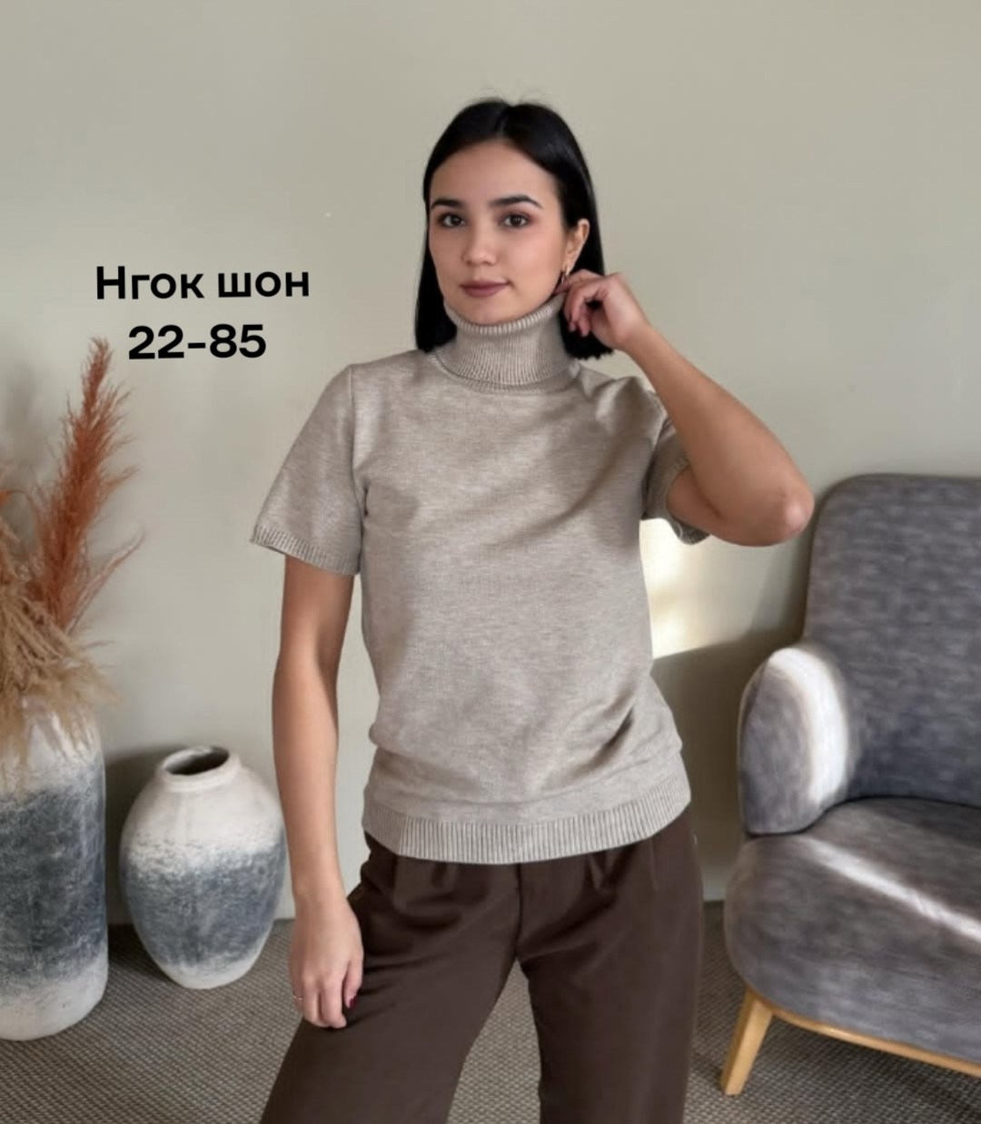 водолазка с коротким рукавом женская,водолазка женская,водолазка-американка,водолазка,водолазка с короткими рукавами