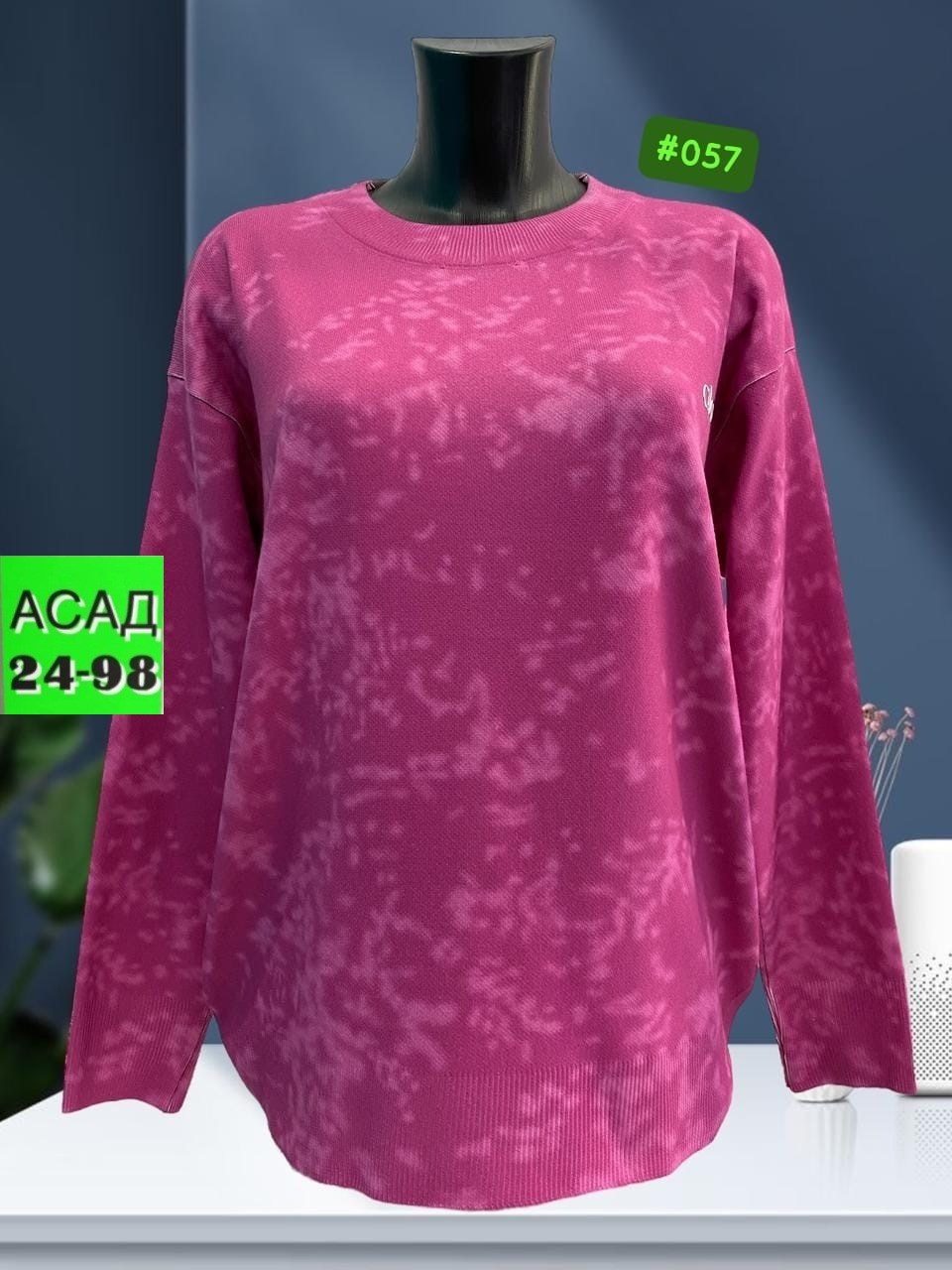 свитшот женская,женская кофта,кофта трикотаж,кофточка женская,кофточка