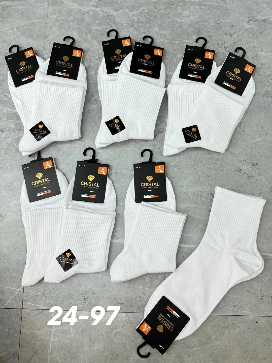 носки мужские,носки мужские 10 пар,комплект носки мужские,носки мужские белые,носки мужские классические