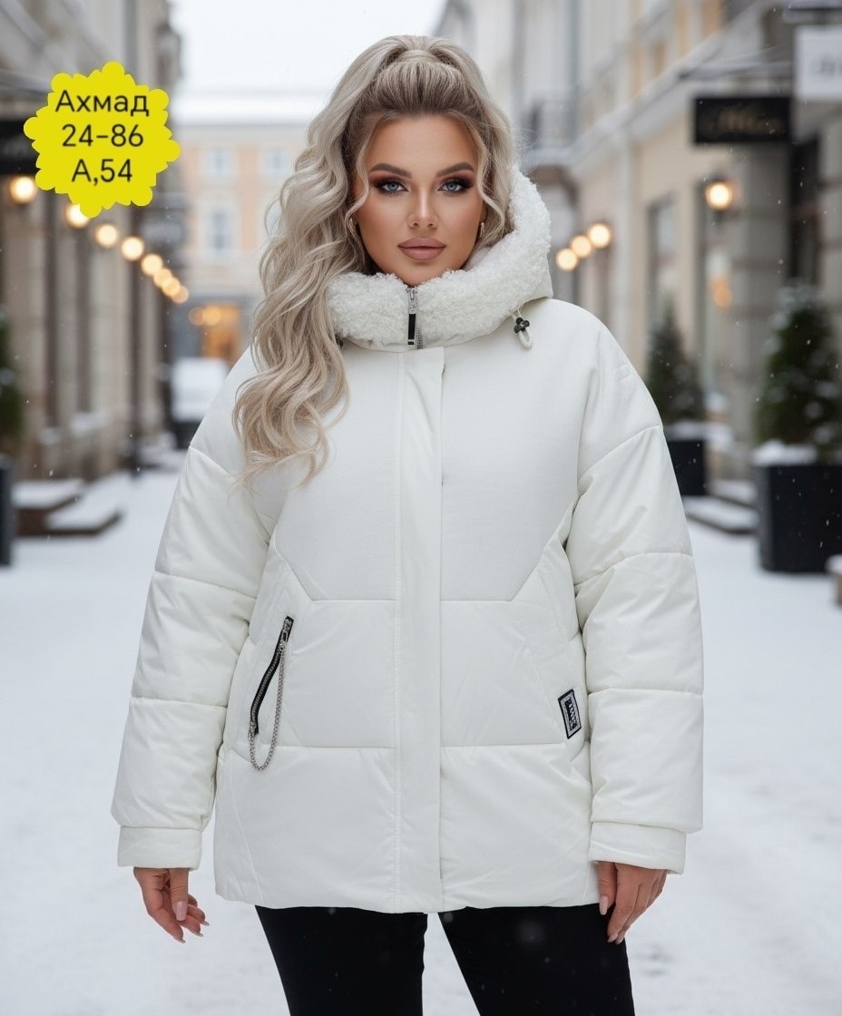 зимняя куртка,куртка новая зимняя женская 52-54 размер,зимние женские куртки,куртка демисезонная,женская куртка