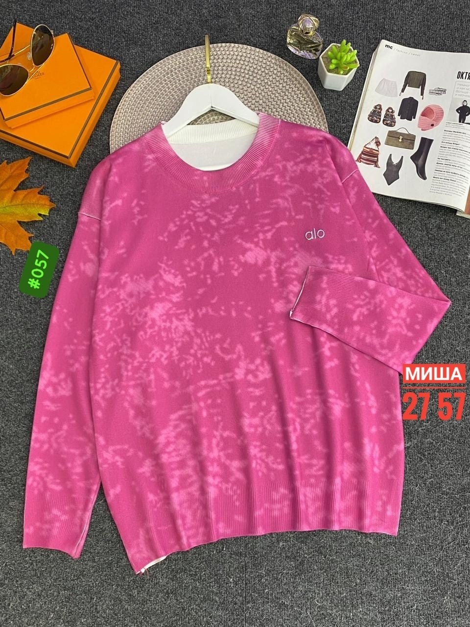 женская кофта,кофта модная,свитшот женская,толстовка кофта,свитера женские