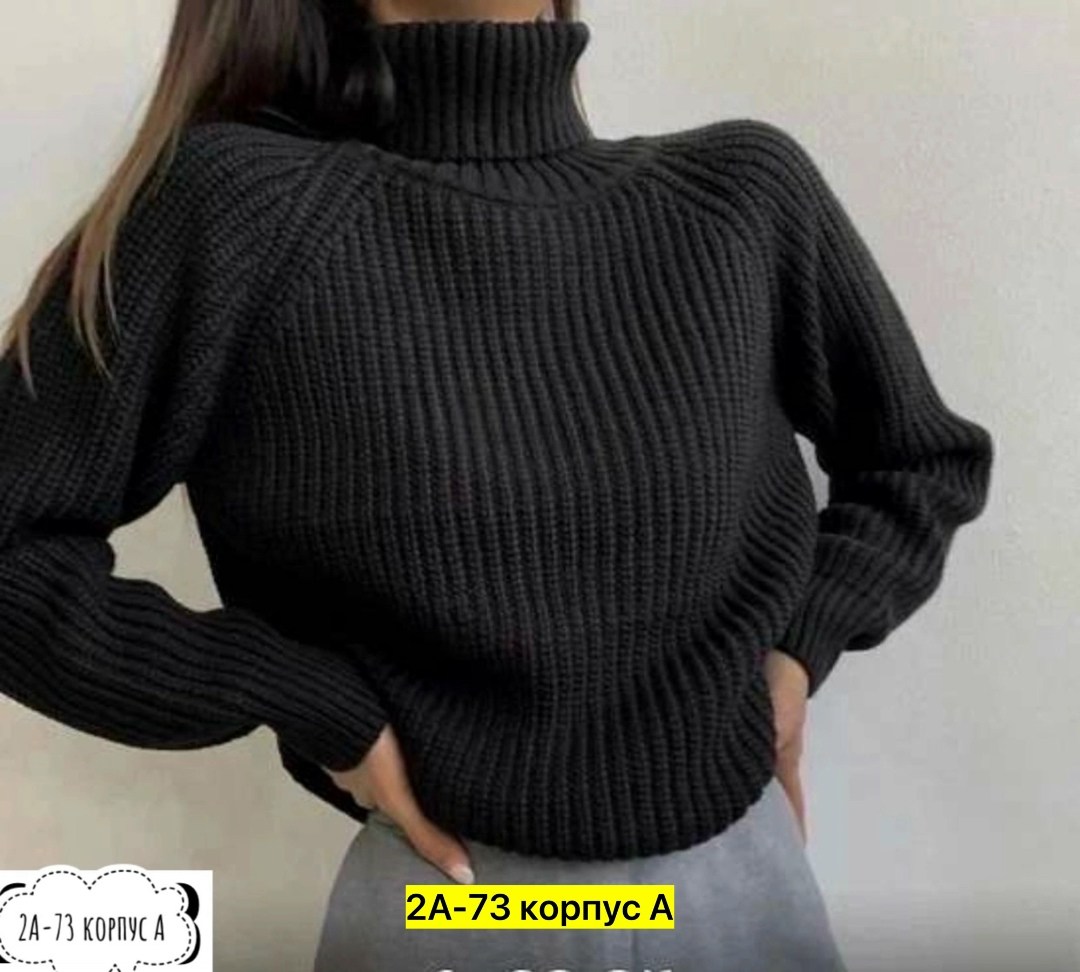 свитер женский,свитер женский под горло,свитер,свитер с высоким горлом,кофта женская
