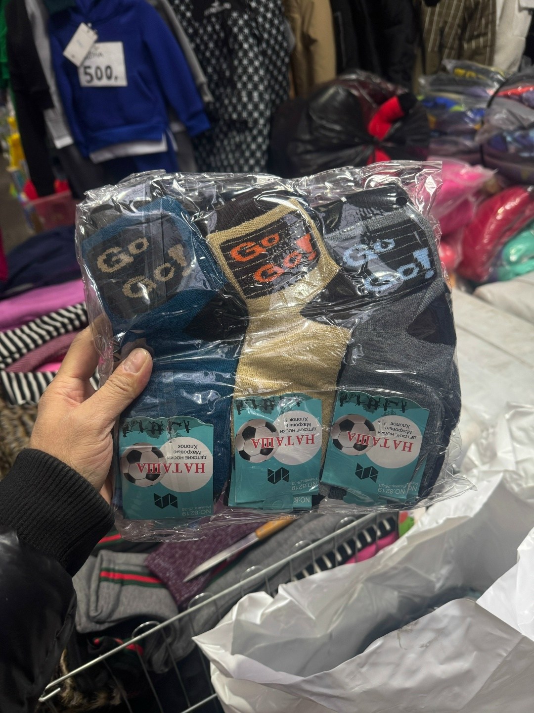 носки детские с,набор носки детские,носки детские для мальчика 5 пар,носки детские махровые,детские носки тёплые