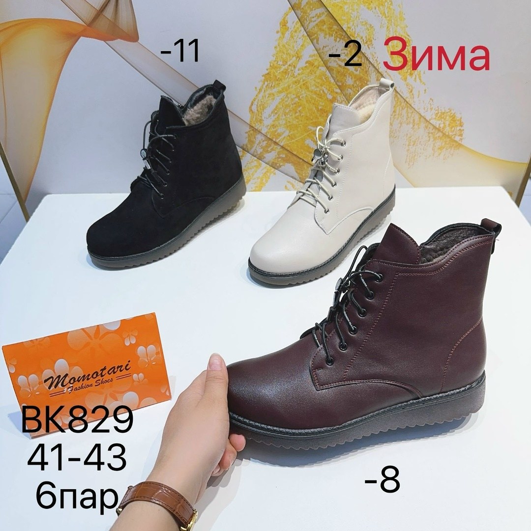 ,женские ботинки, женская,женские демисезонные ботинки, женская зимняя