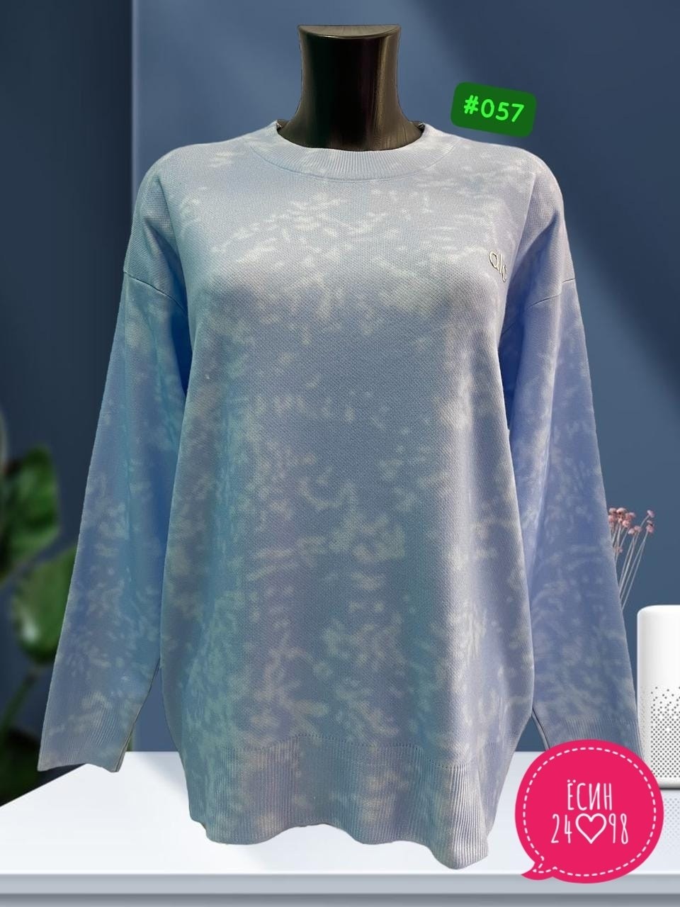 женская кофта,кофта модная,свитшот женская,модные женские кофты,женская кофточка