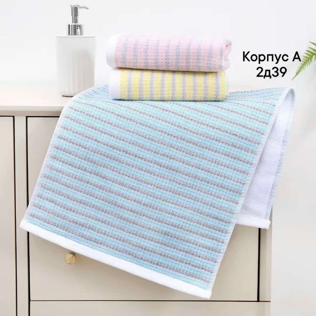 полотенца для ванной,хлопковое полотенце,мягкое полотенце,полотенца банная,полотенца полотенца