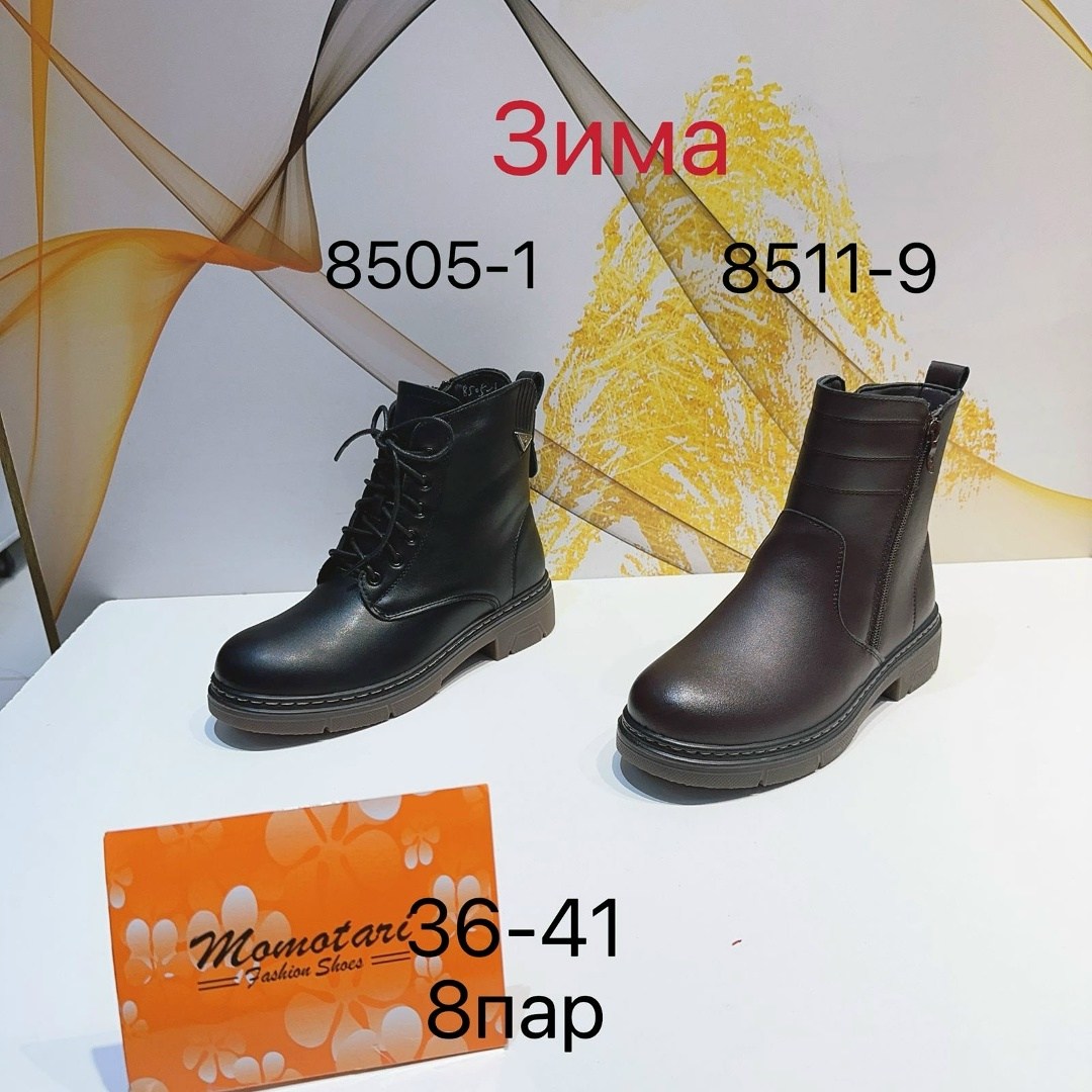 ,женские ботинки, женская,женские демисезонные ботинки, женская зимняя