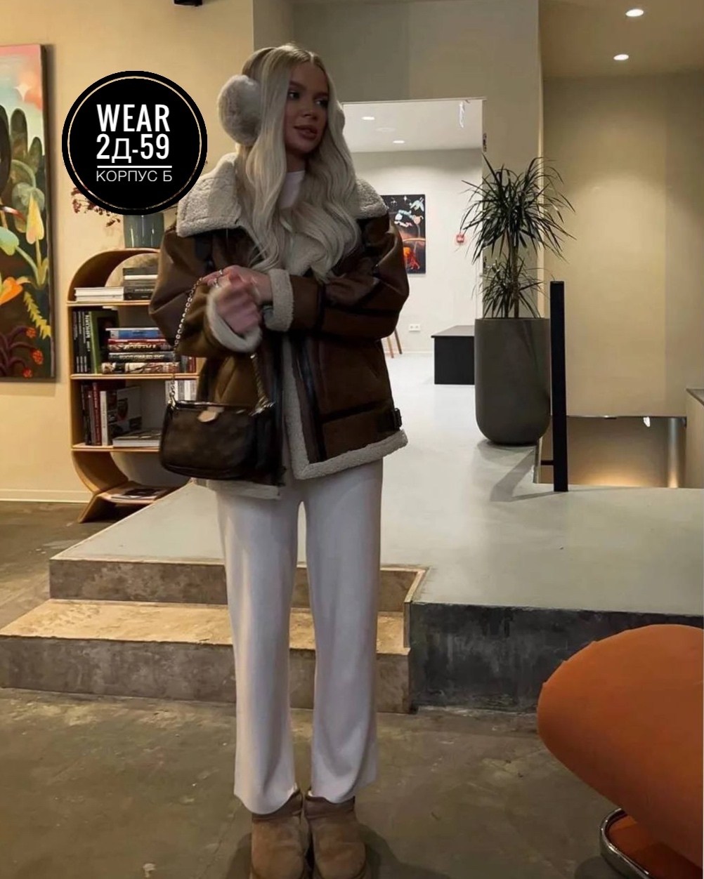 дубленка авиатор,дубленка авиатор женская,дубленка женская,дубленка авиатор женская зима 2025 monywear,дубленка женская зимняя авиатор