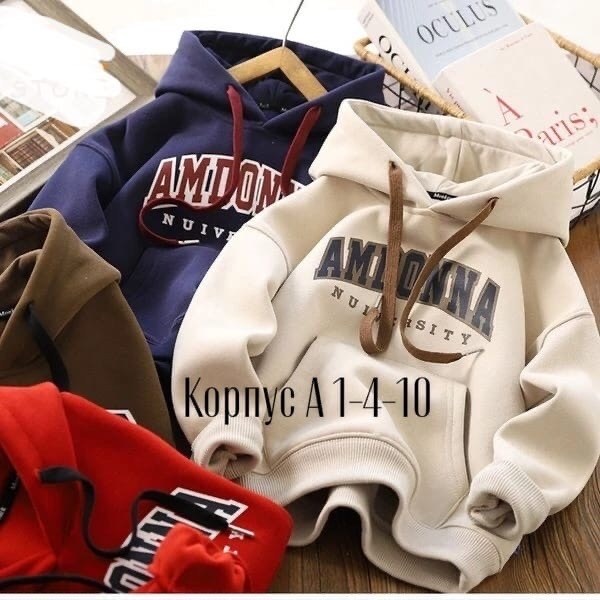 толстовка с капюшоном,толстовка с капюшоном для мальчика,кофта толстовка,худи для мaльчика,толстовка в стиле