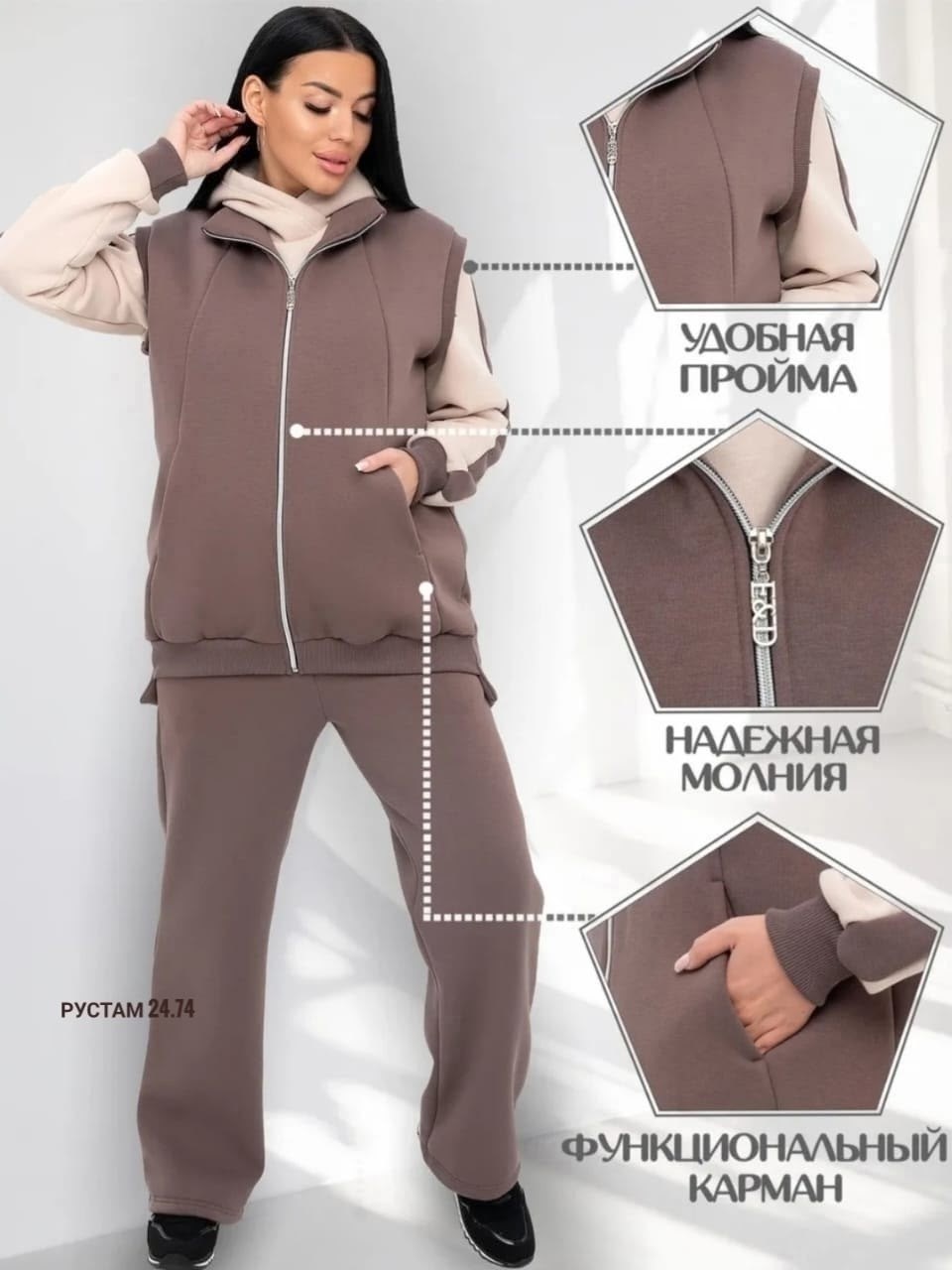 женский костюм с брюками шервуд,костюм турмалин натали,спортивные костюмы,утепленный костюм,женский костюм тройка