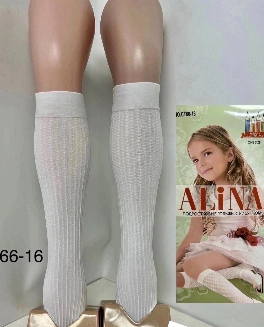 гольфы детские,гольфы детские белые,гольфы для девочек,гольфы детские гамма,гольфы женские лапша белый