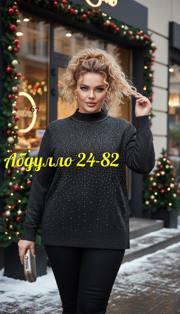 женская кофта,кофта теплая,водолазка с люрексом,водолазка женская с люрексом,кофта с люрексом