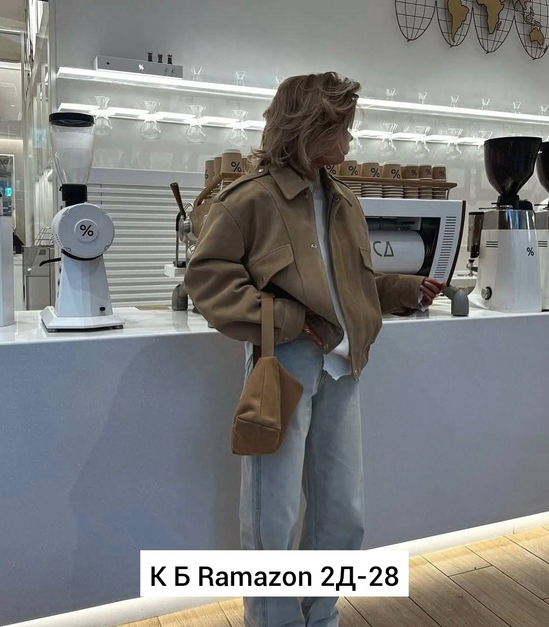 повседневная куртка,вельветовая куртка,женская куртка,вельветовая куртка женская,куртка замшевая женская